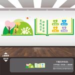 讲普通话写规范字