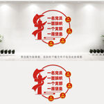 党员活动室