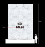 公司形象墙