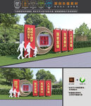 中国梦雕塑