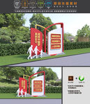 中国梦雕塑