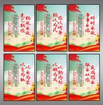 廉洁文化