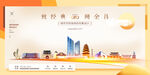 金昌