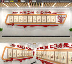中式十大名医文化墙