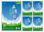 企业文化标语