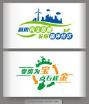 保护环境文化墙