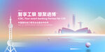 上海进博会