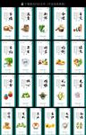 食堂文化 