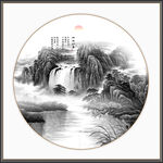 水墨画