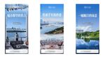 地产圈层湖居价值点系列单图