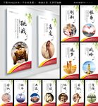 企业文化墙