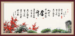 奋斗
