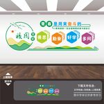 校园励志标语