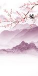 简约中式现代玄关 TIf分层