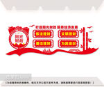 阳光财政文化墙