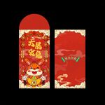 兔年红包 