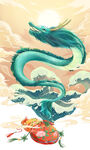 龙