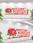 石榴籽精神
