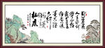 短歌行