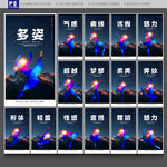 舞蹈