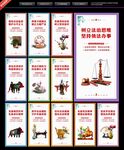 法治标语