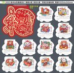 2023年台历
