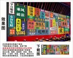 河南方言国潮集装箱卷闸门背景墙