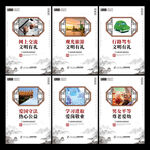 公共道德文化建设