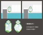 班级名片