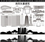 南阳