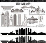 香港