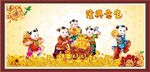 生意兴隆