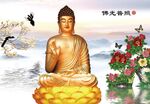 佛光普照