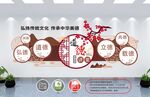 校园文化墙 