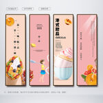港式甜品