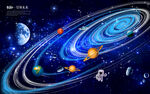 宇宙星空星系
