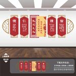 校园文化展板