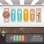 校园文化标语