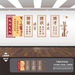 校园文化挂画海报