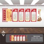 学校励志标语造型展板海报文化墙