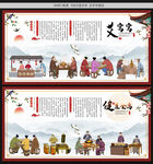 艾窝窝
