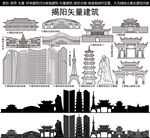 揭阳