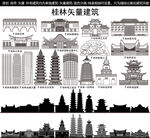 桂林