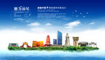 汕尾