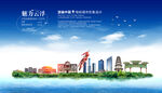云浮