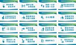洗手间标识