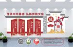 校园文化墙 