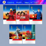 中国石化加油站