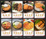 鸡排饭