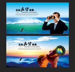 望远镜登高望远